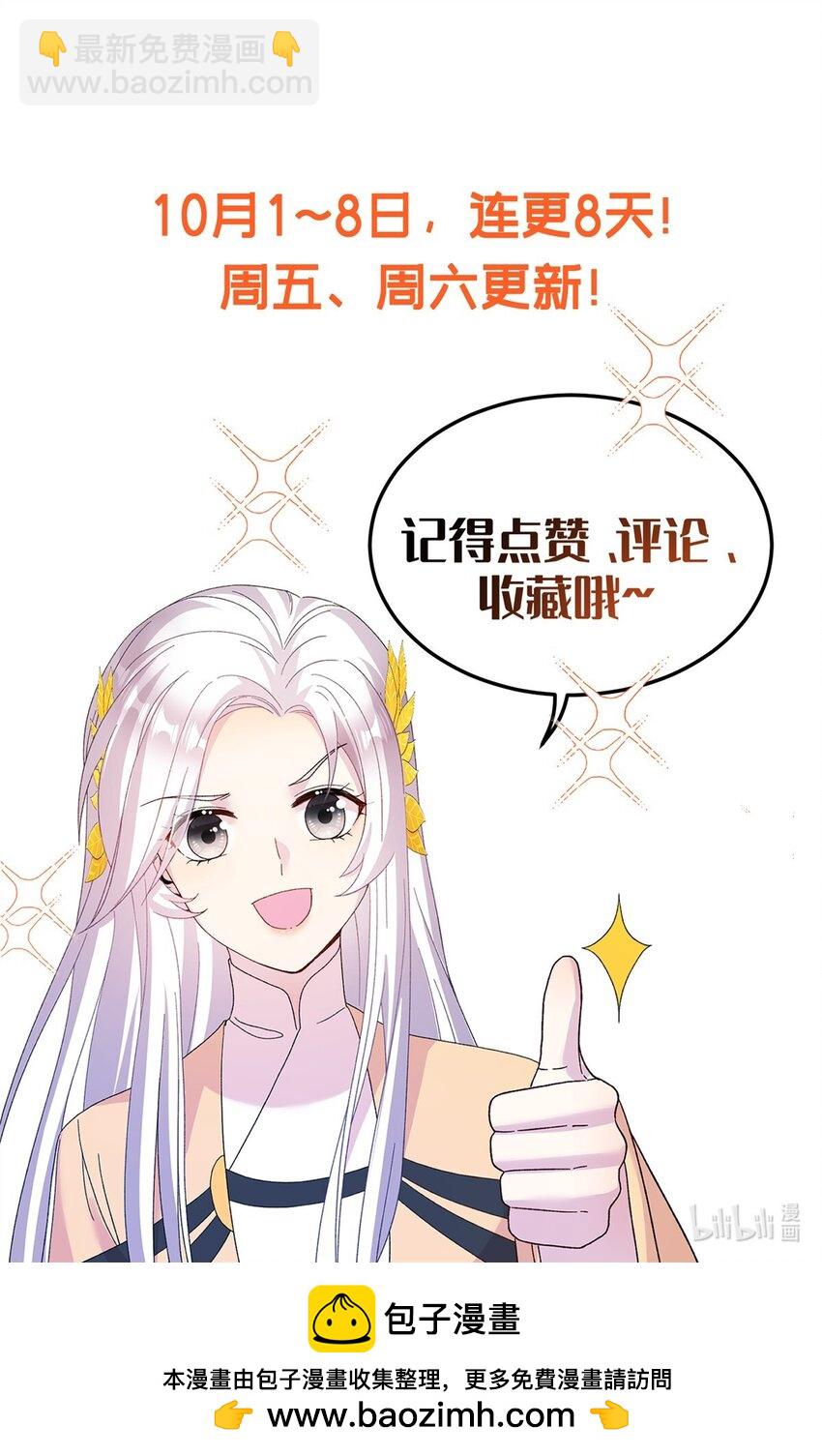 06 往后的打算-第6话