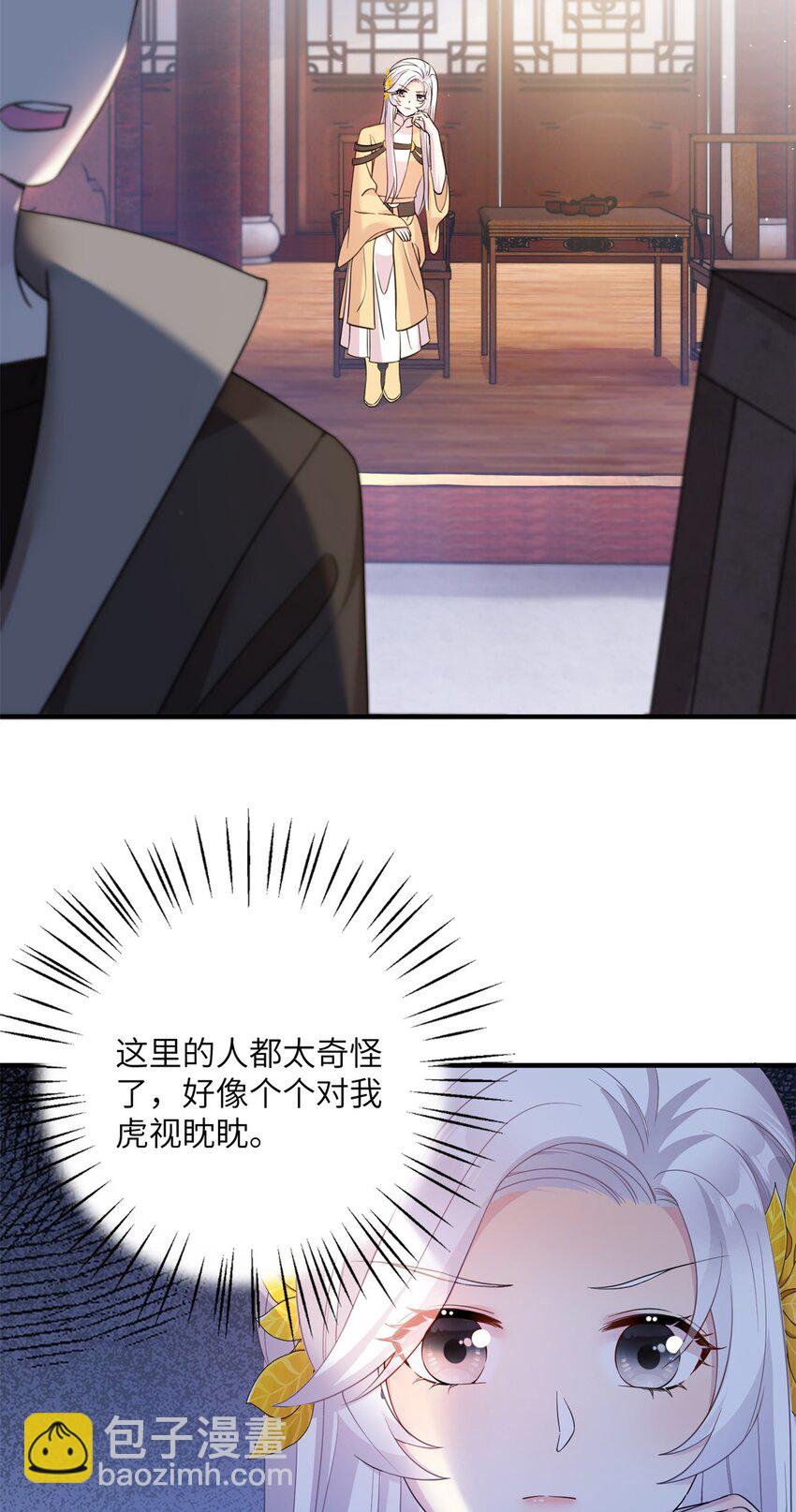 06 往后的打算-第6话