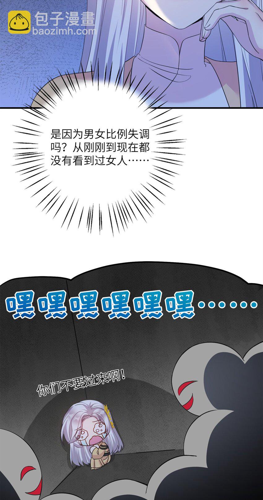 06 往后的打算-第6话