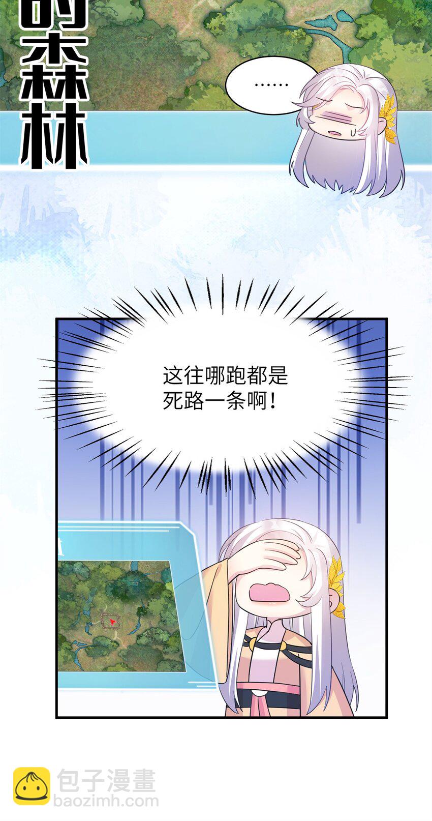 06 往后的打算-第6话