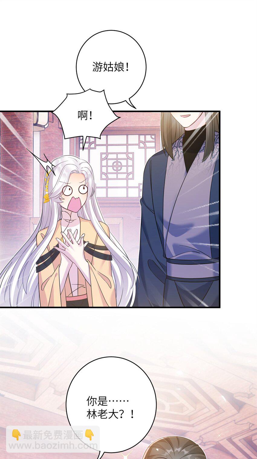 06 往后的打算-第6话