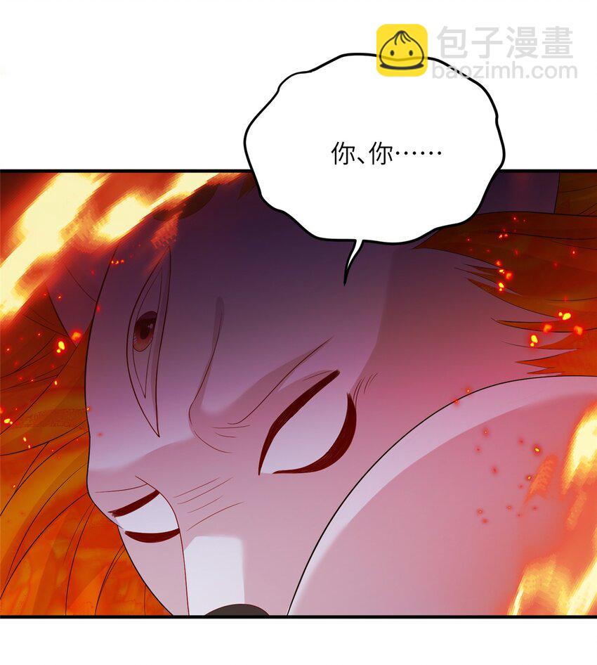 50 哄哄小怪兽-第50话