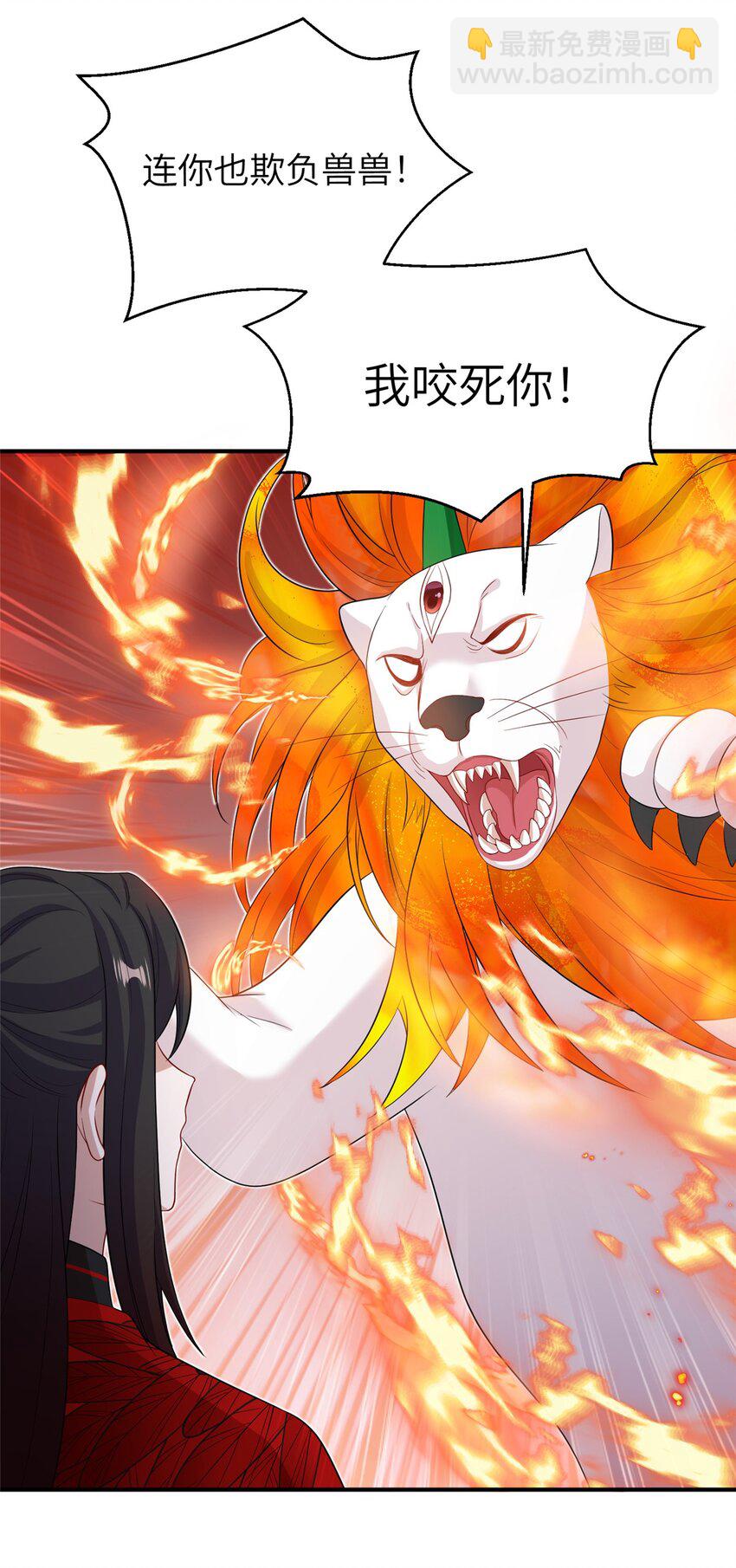 50 哄哄小怪兽-第50话