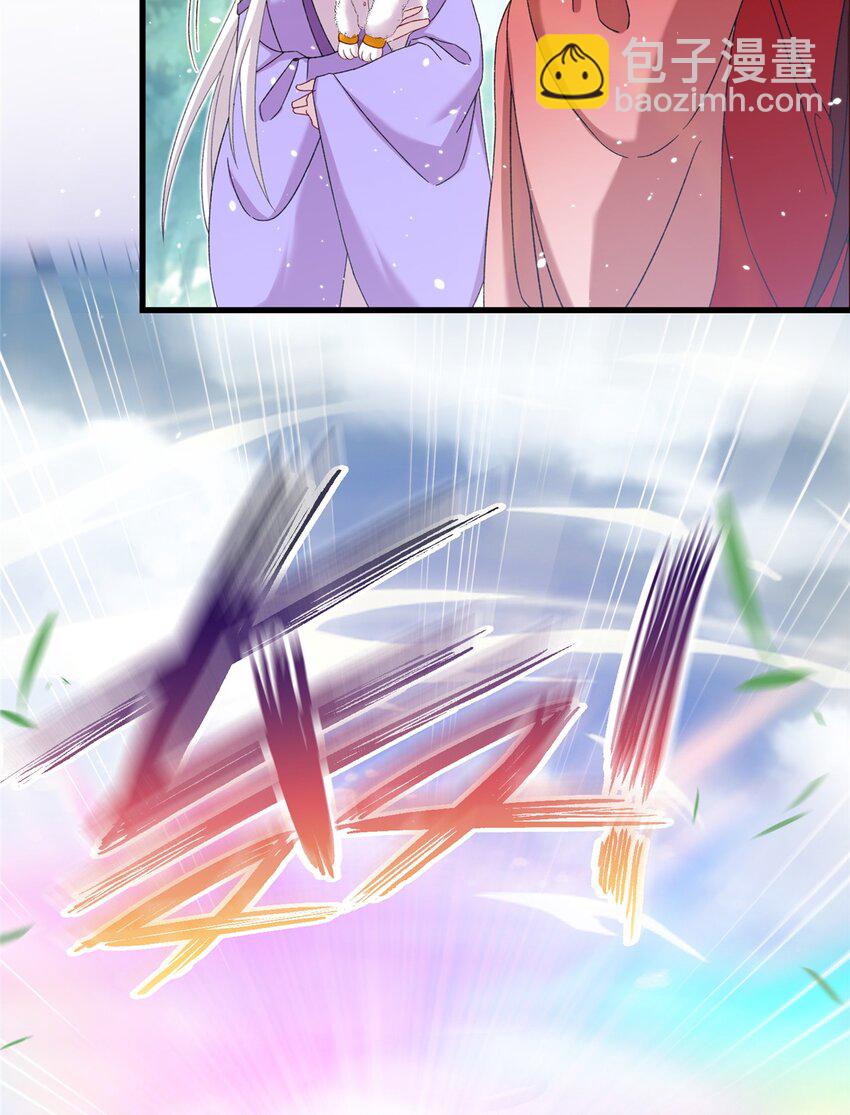 50 哄哄小怪兽-第50话