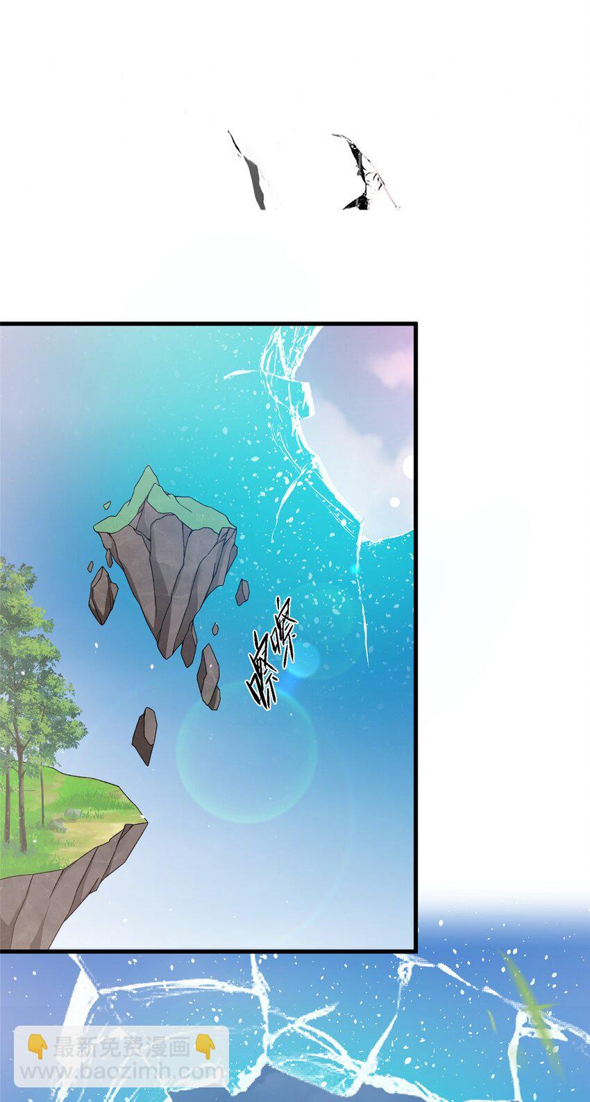 50 哄哄小怪兽-第50话