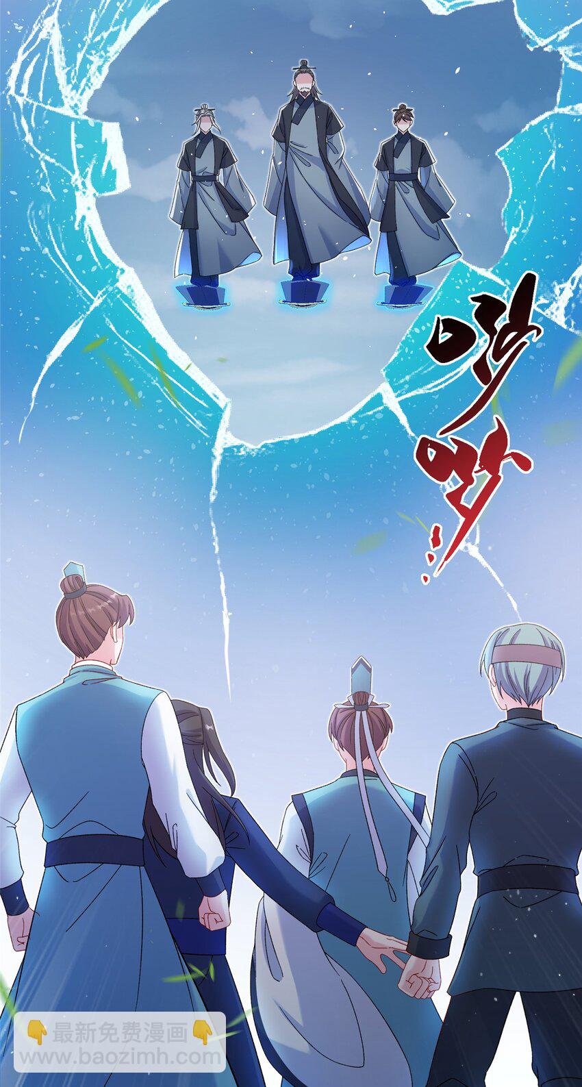 50 哄哄小怪兽-第50话