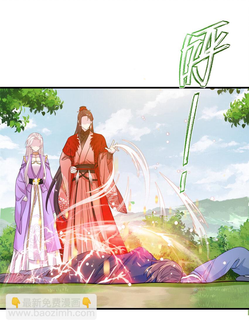 52 当然要算账的-第52话