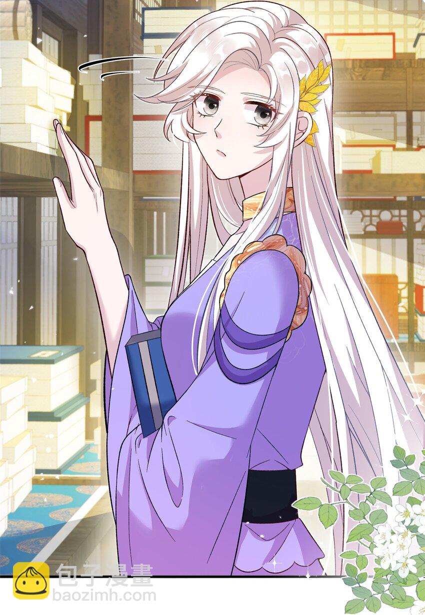 54 主上，我们打劫回来了-第54话