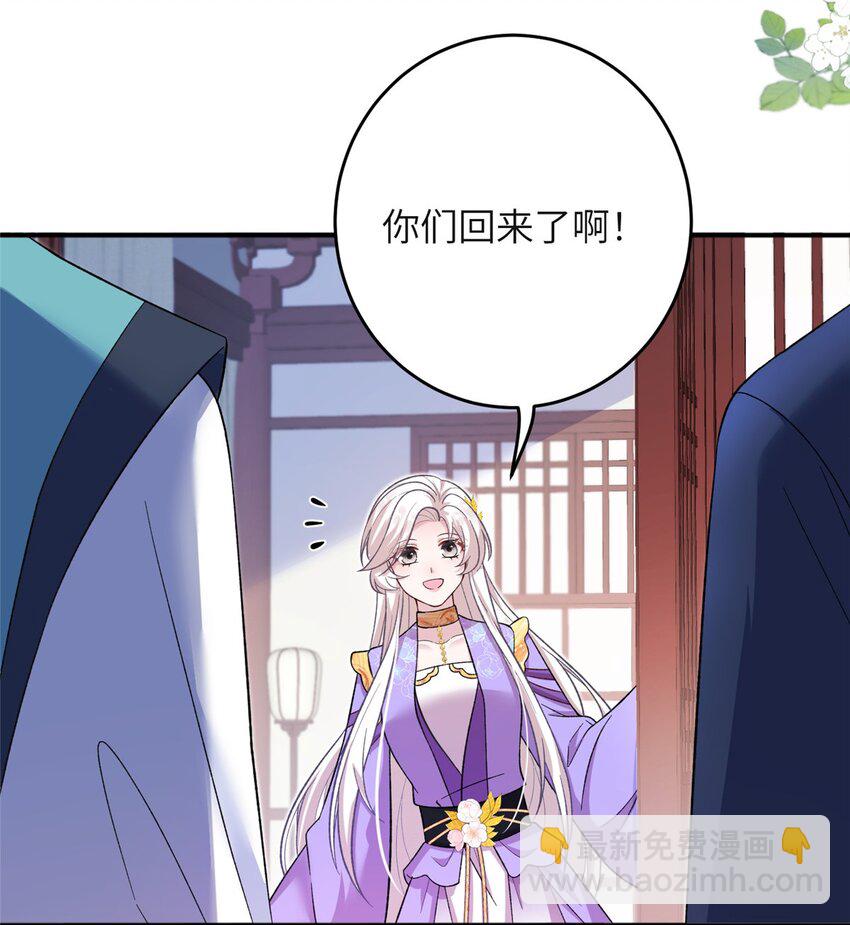 54 主上，我们打劫回来了-第54话