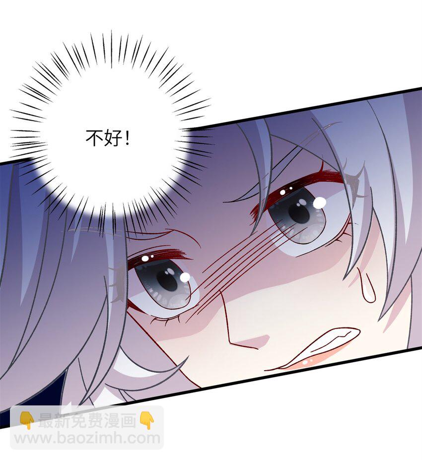 56 月海秘境启-第56话