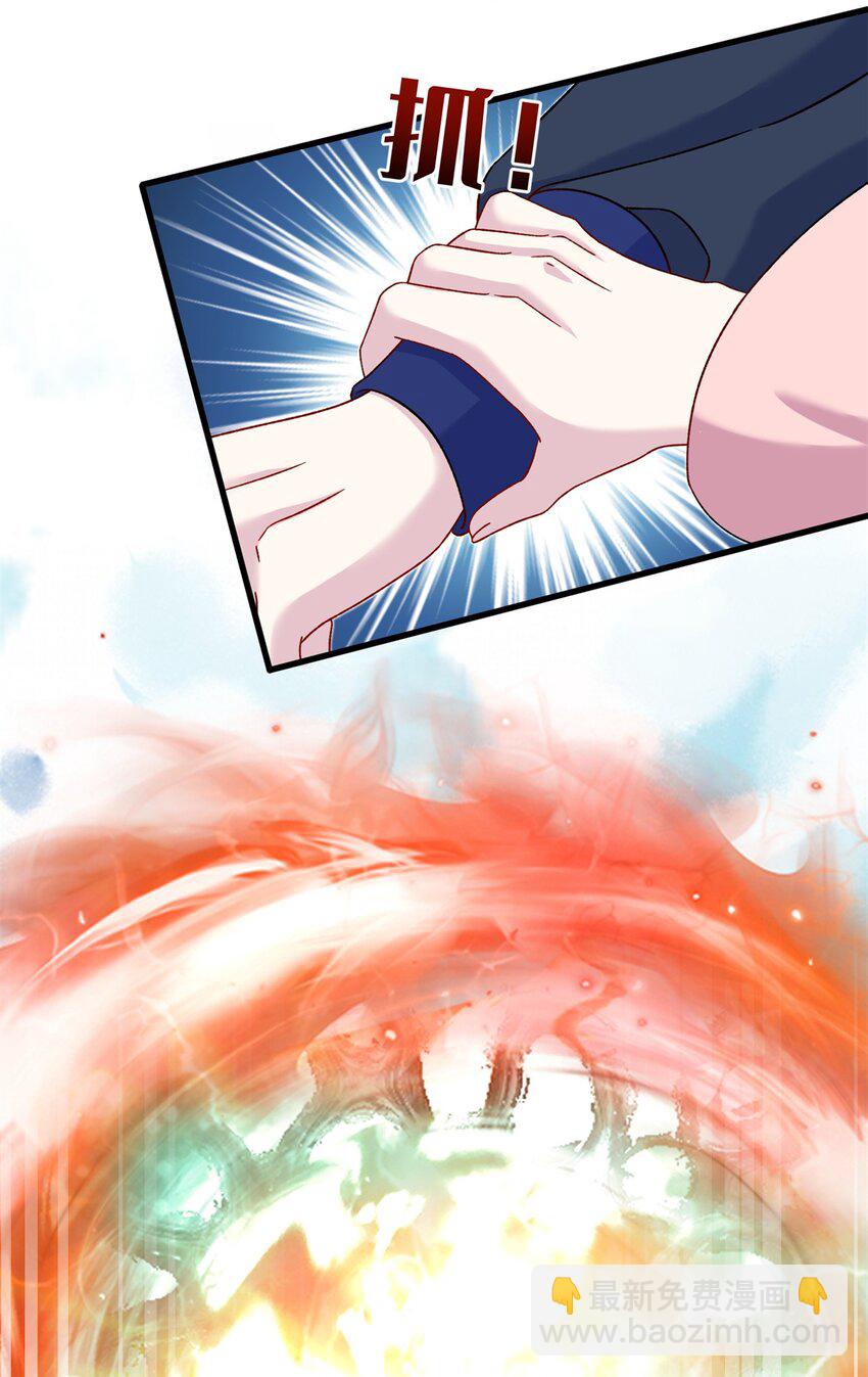 56 月海秘境启-第56话