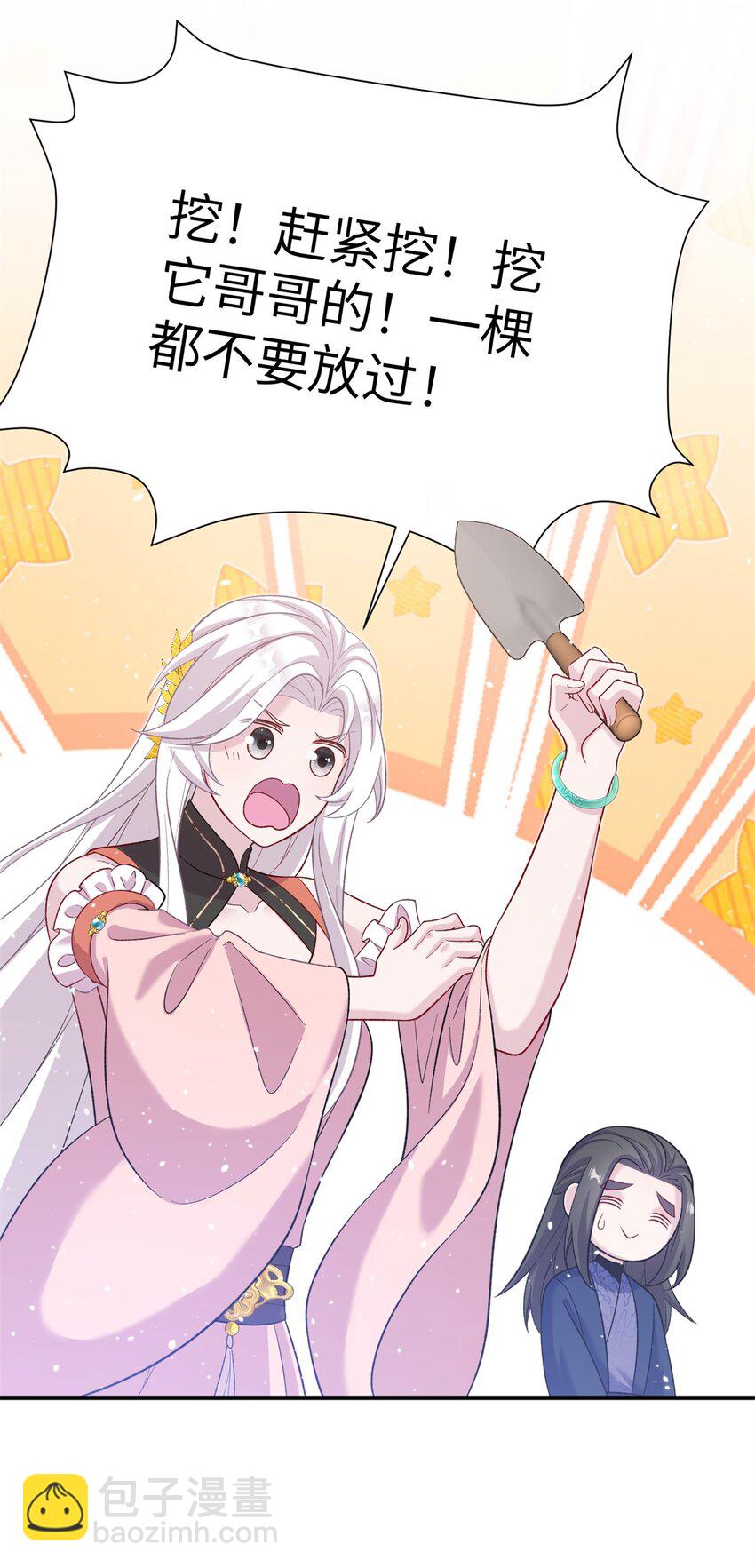 56 月海秘境启-第56话