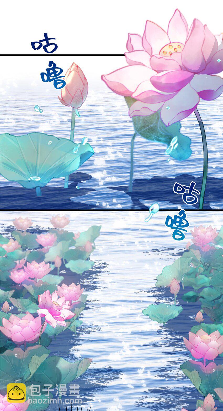 58 上古神兽麒麟(1/2)-第58话