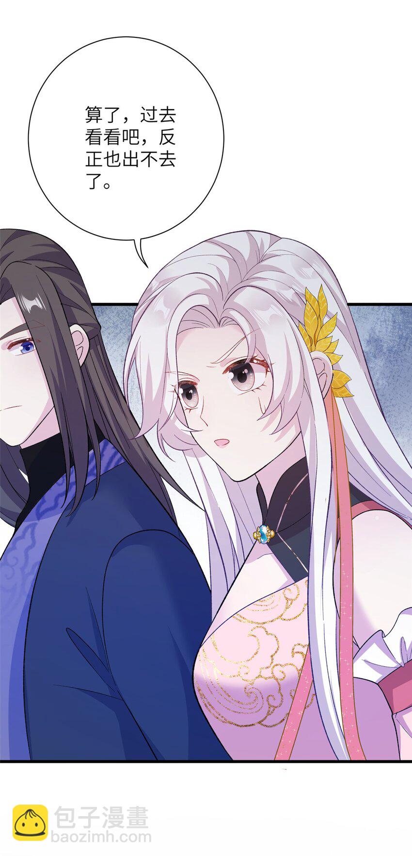 58 上古神兽麒麟(1/2)-第58话