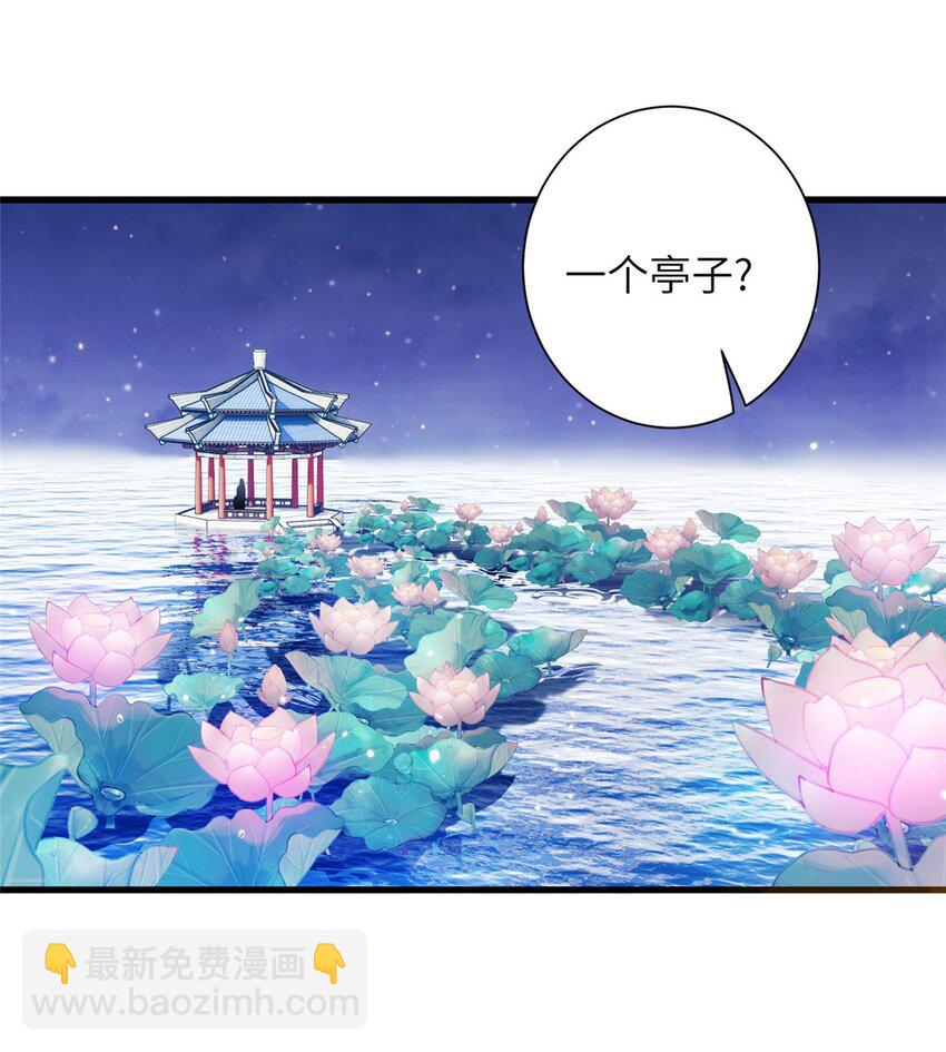 58 上古神兽麒麟(1/2)-第58话