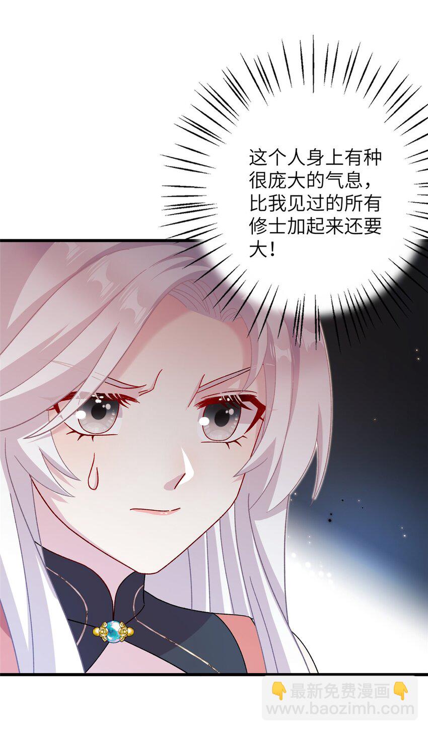 58 上古神兽麒麟(1/2)-第58话