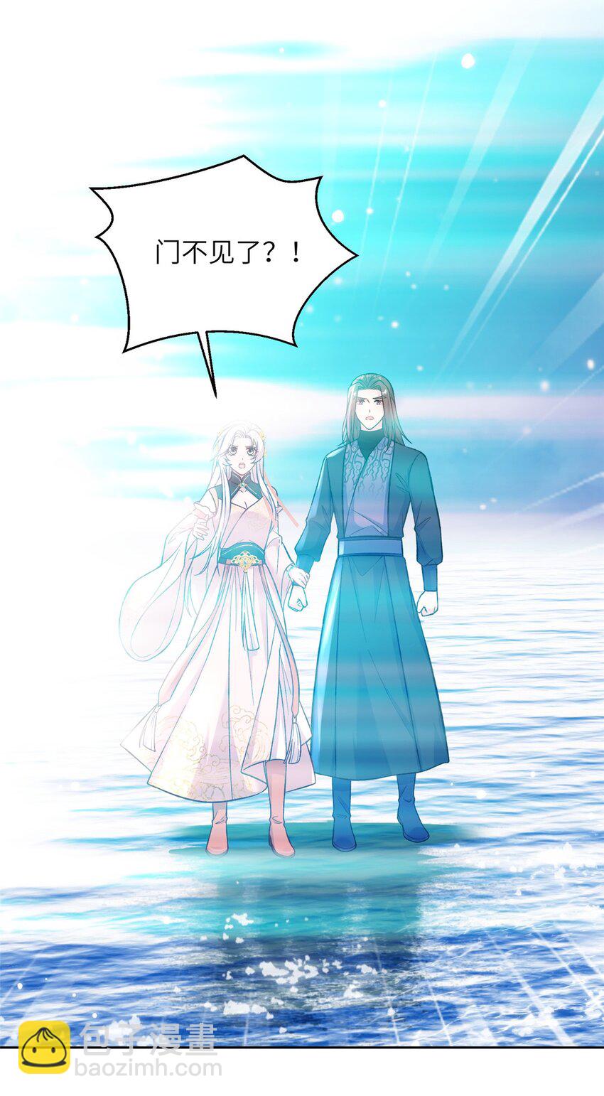 58 上古神兽麒麟(1/2)-第58话