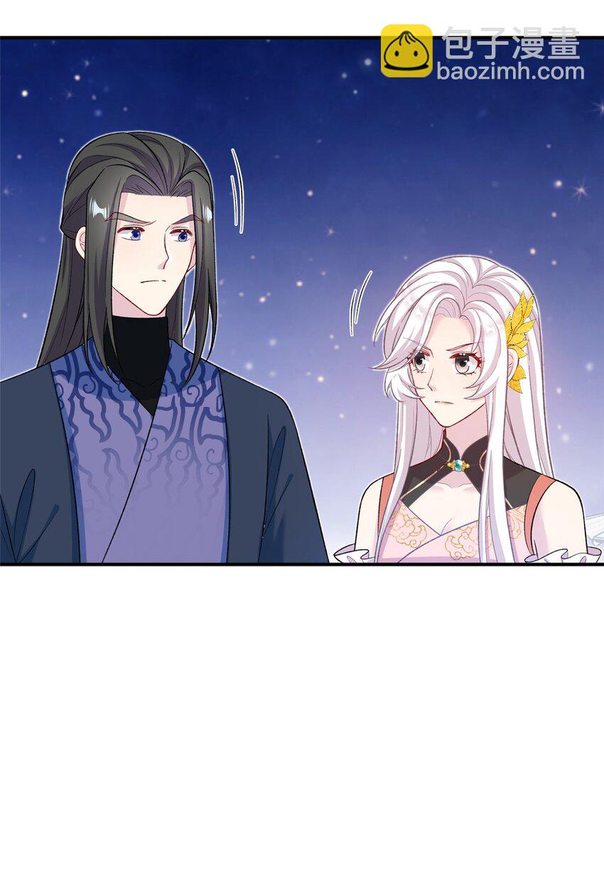 58 上古神兽麒麟(1/2)-第58话