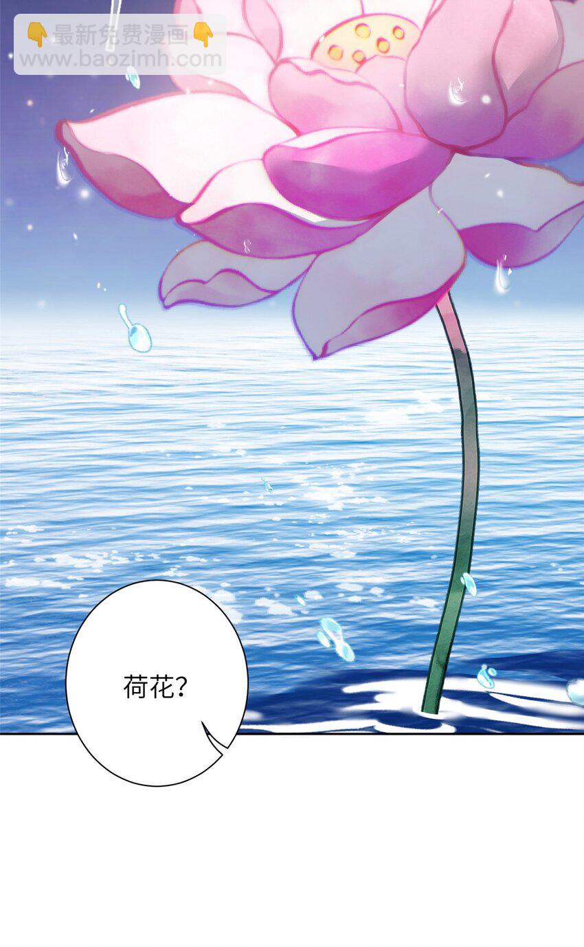 58 上古神兽麒麟(1/2)-第58话