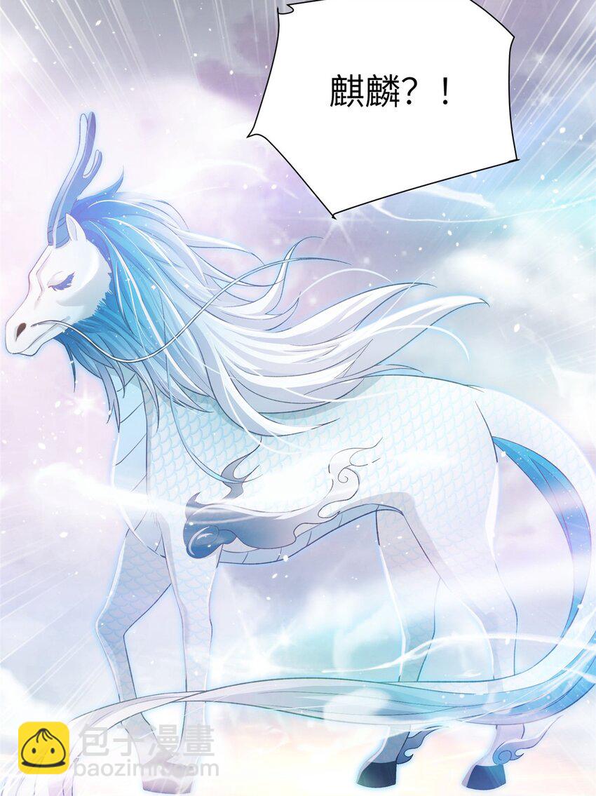 60 月海大超市-第60话