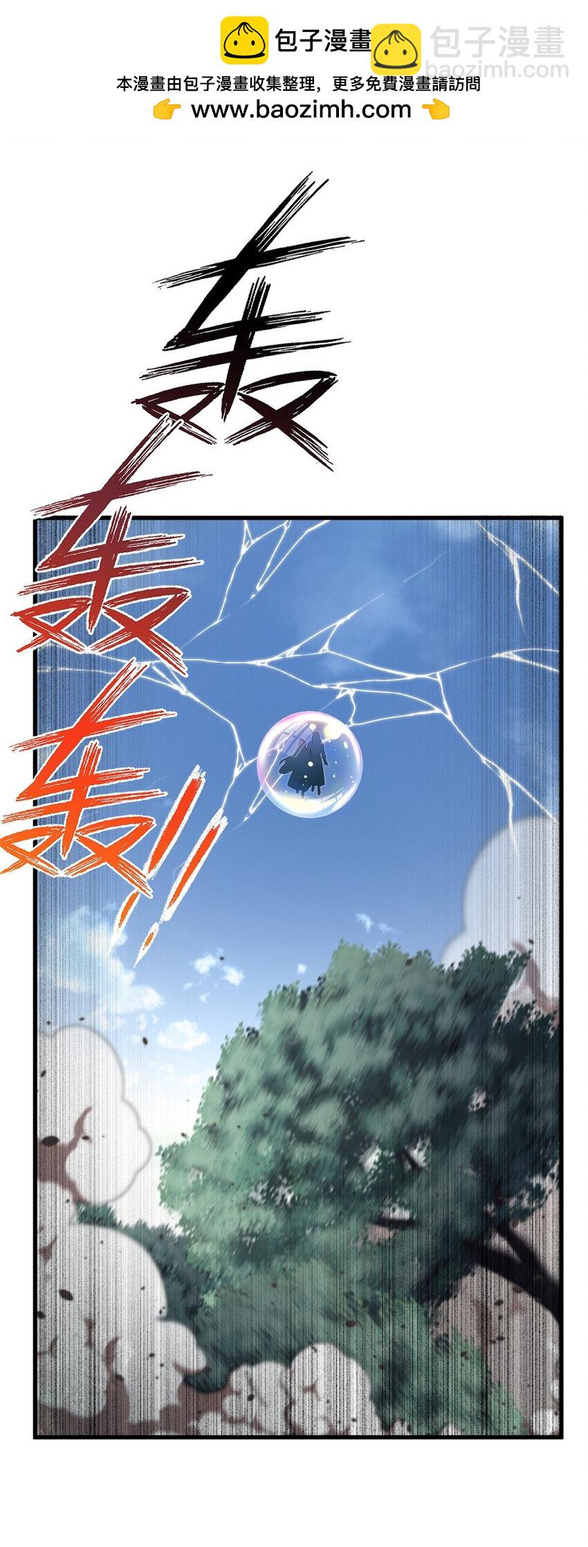 60 月海大超市-第60话