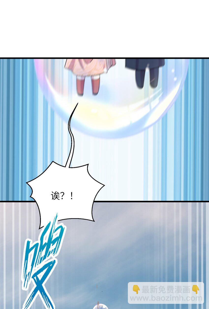 60 月海大超市-第60话