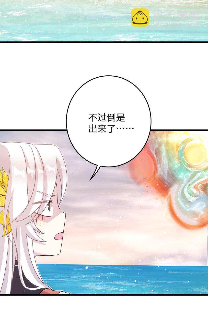 60 月海大超市-第60话