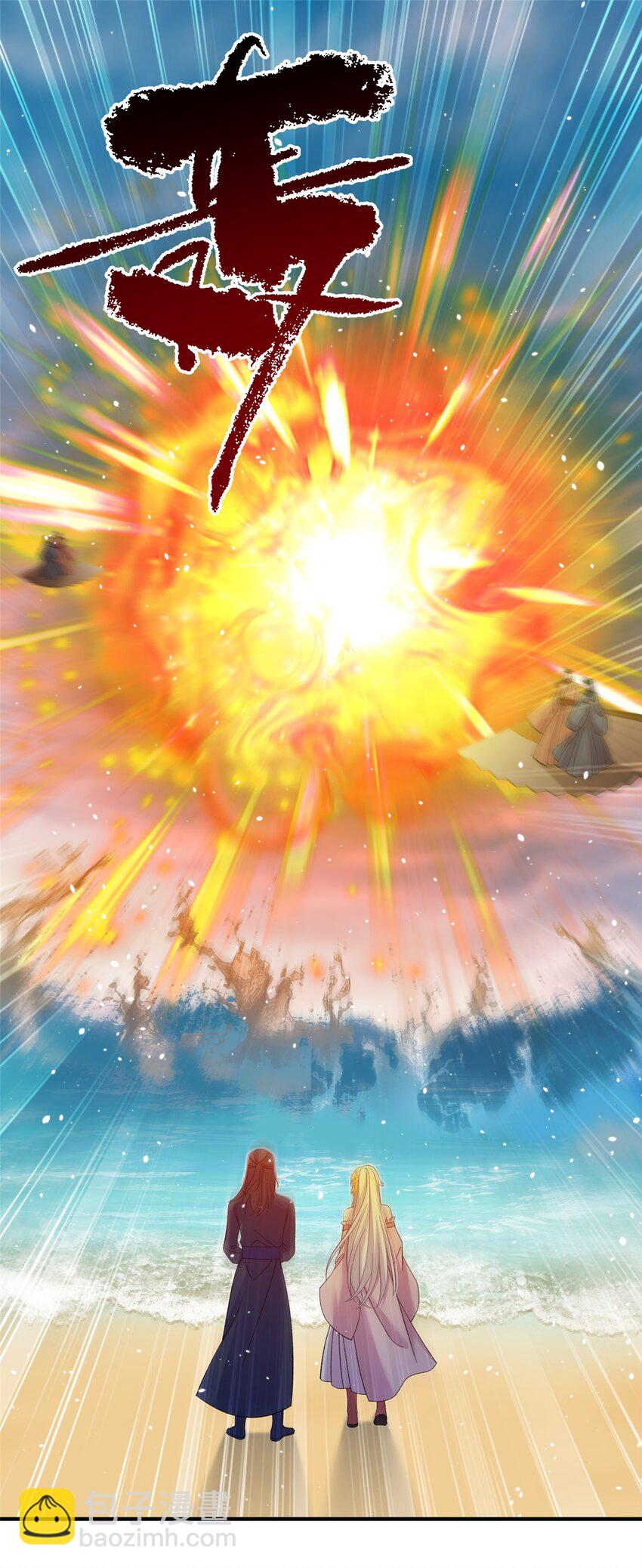 60 月海大超市-第60话