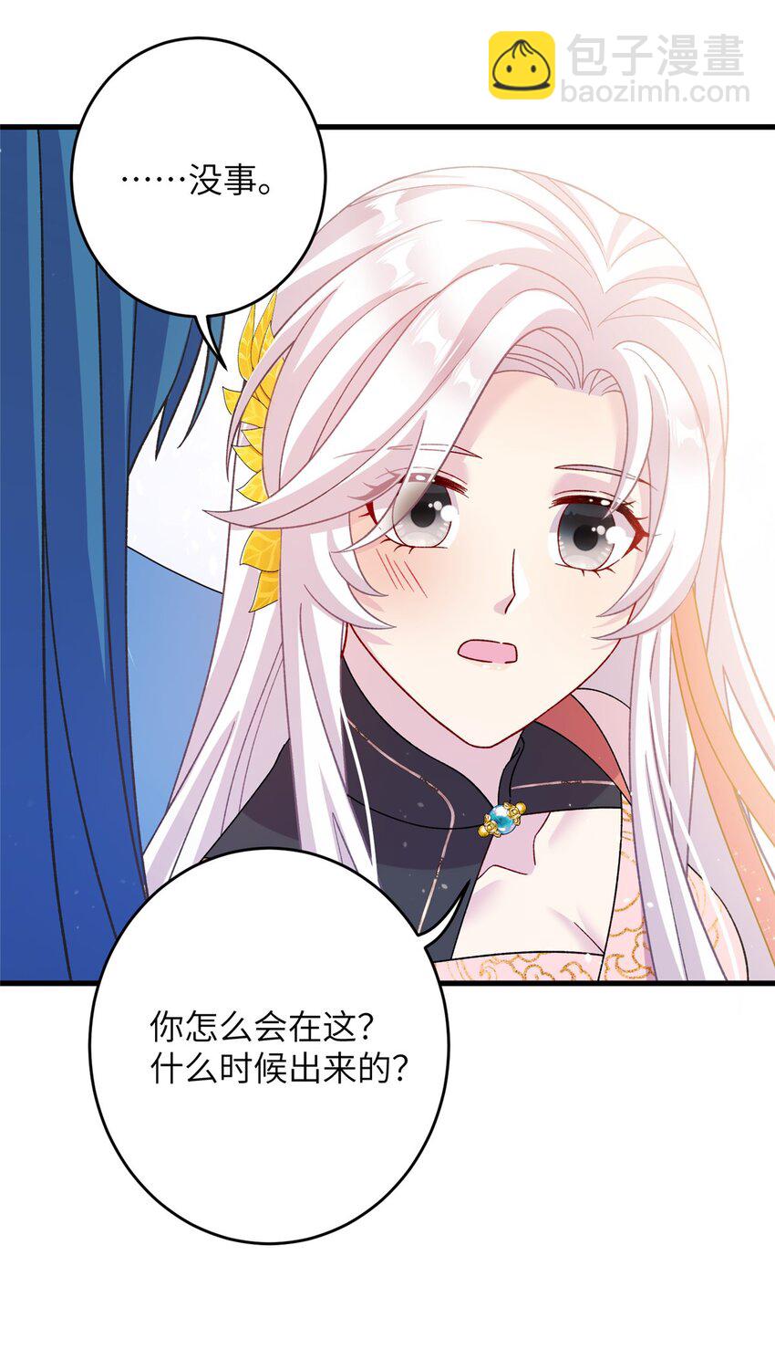 60 月海大超市-第60话