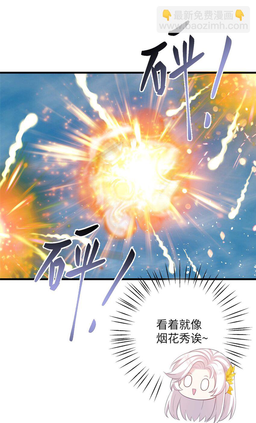 60 月海大超市-第60话