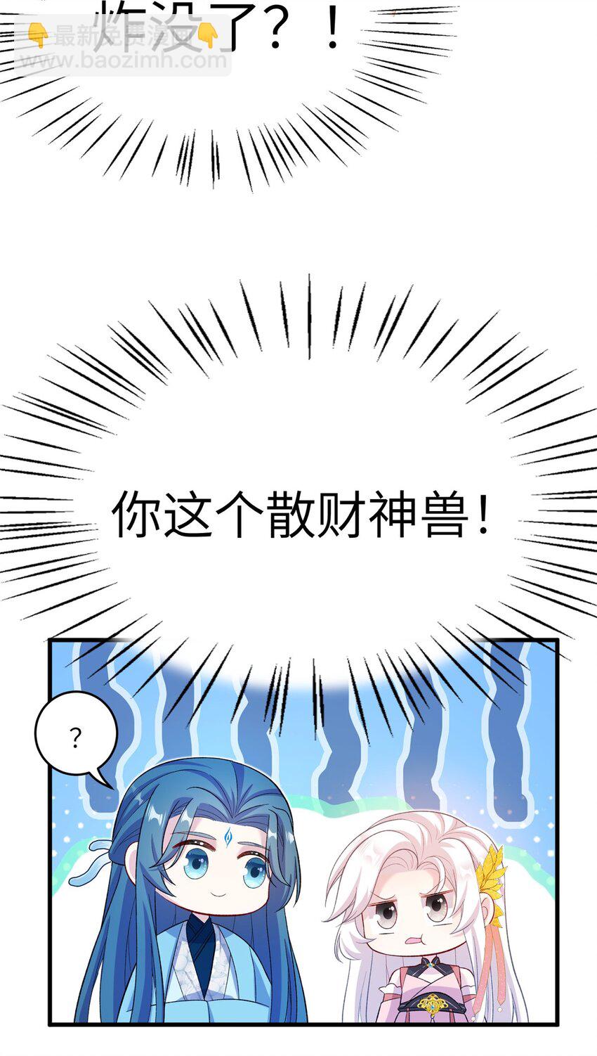 60 月海大超市-第60话