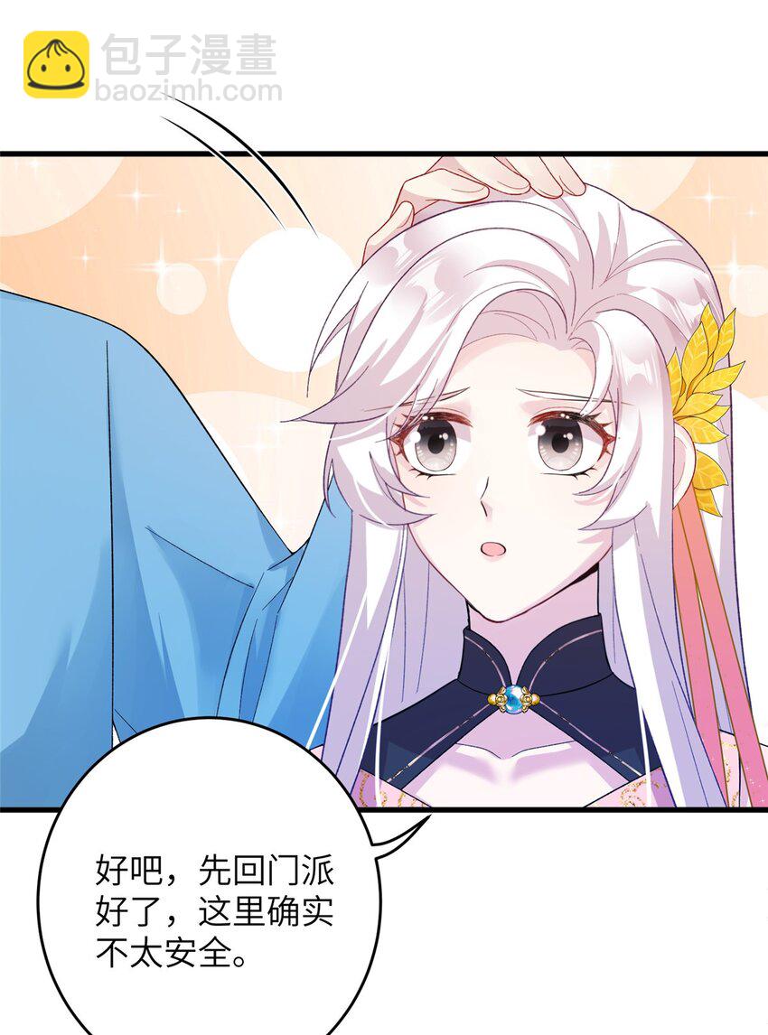 60 月海大超市-第60话