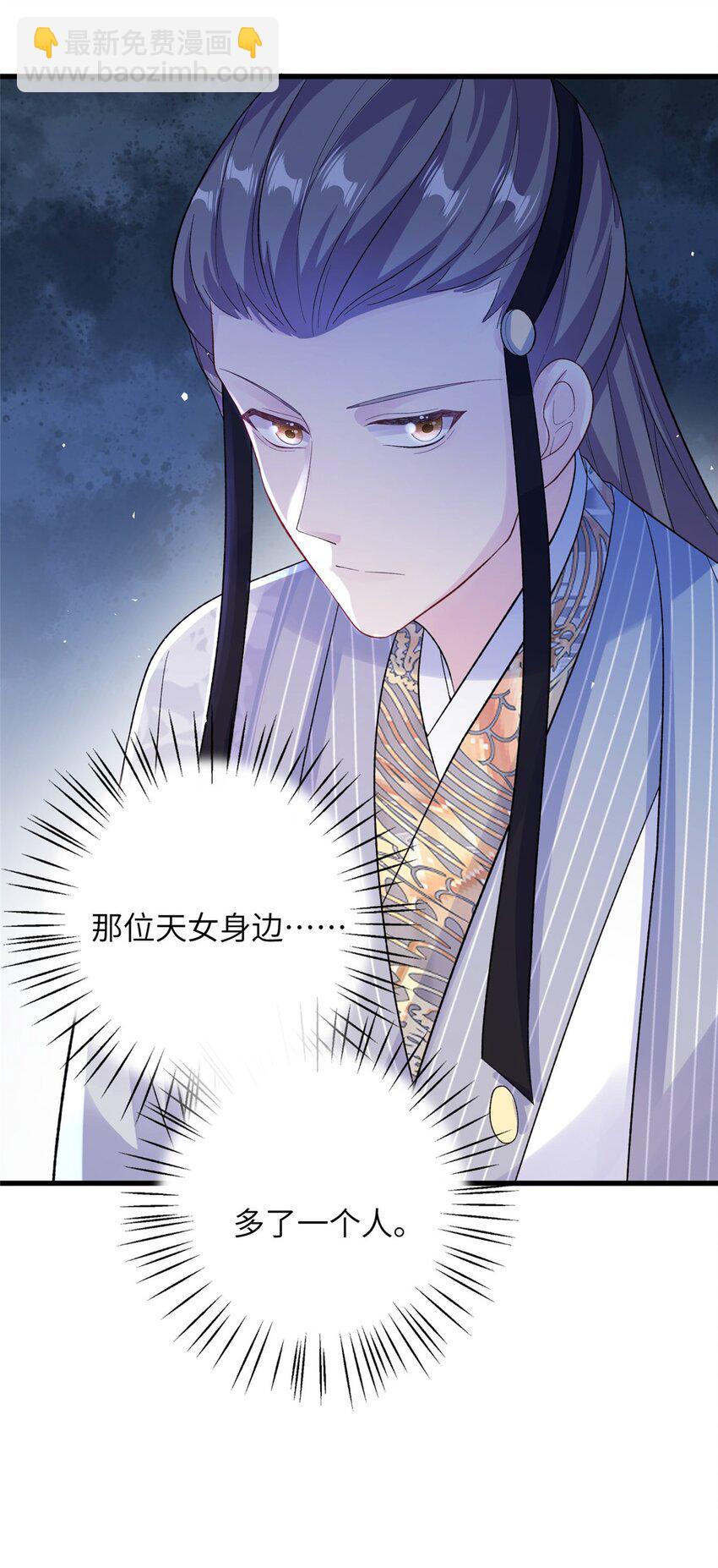 60 月海大超市-第60话