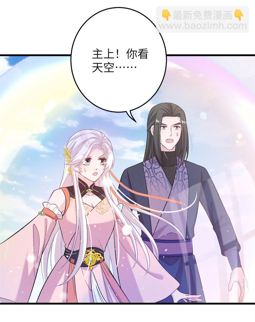 60 月海大超市-第60话