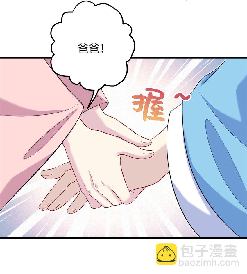 62 24k纯祥瑞-第62话