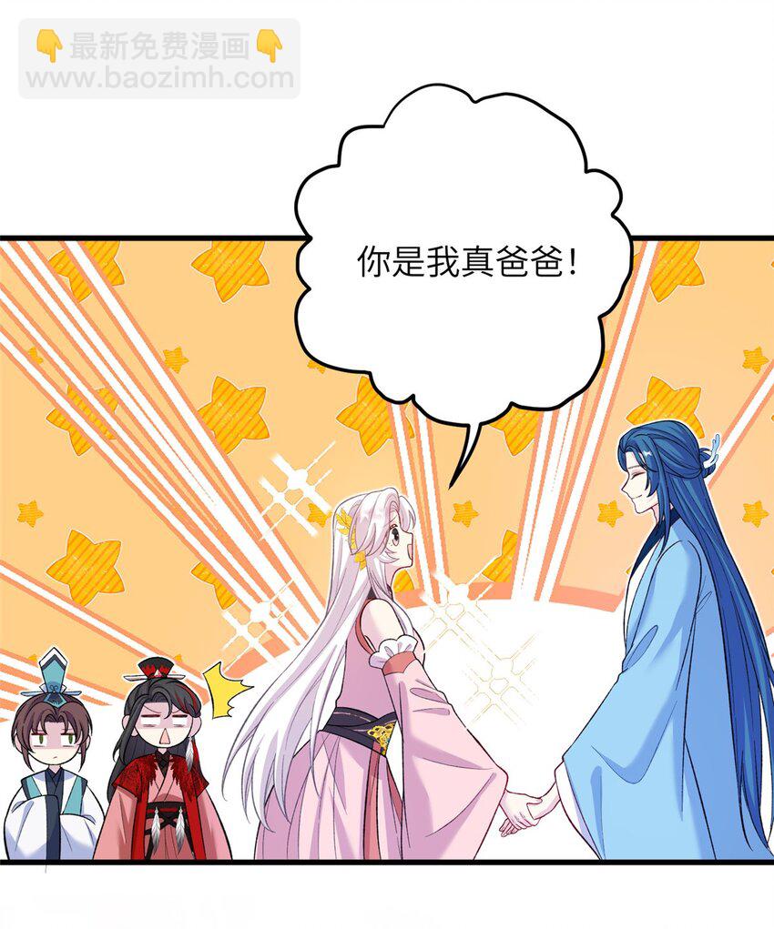 62 24k纯祥瑞-第62话