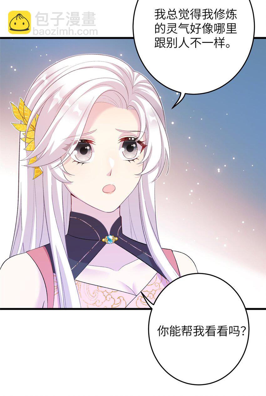 62 24k纯祥瑞-第62话