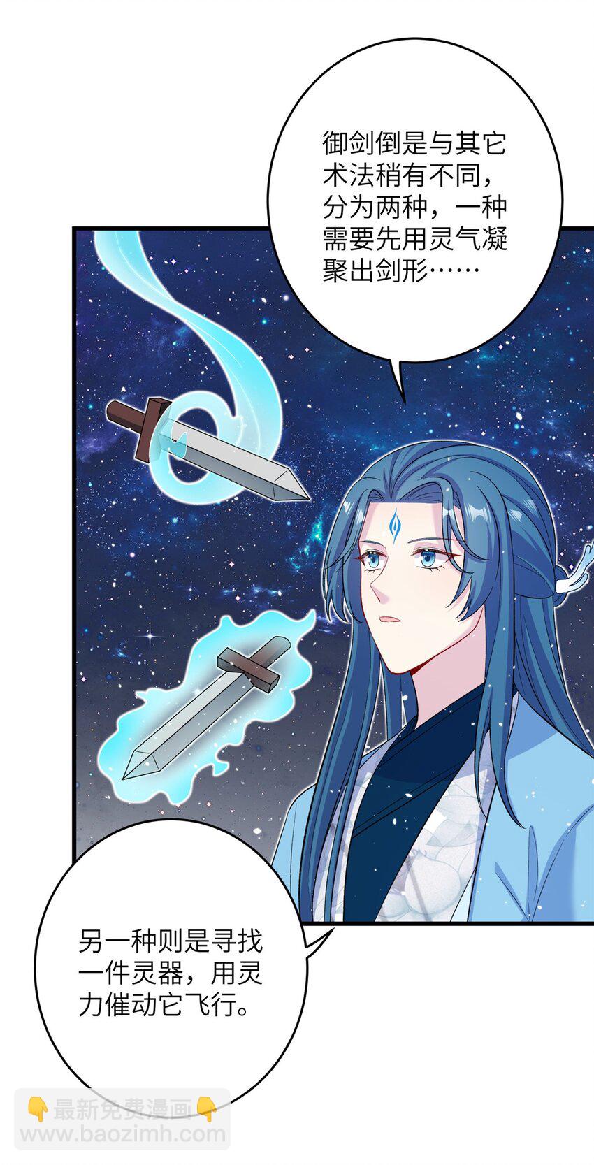 62 24k纯祥瑞-第62话