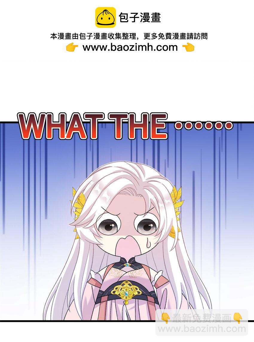 62 24k纯祥瑞-第62话