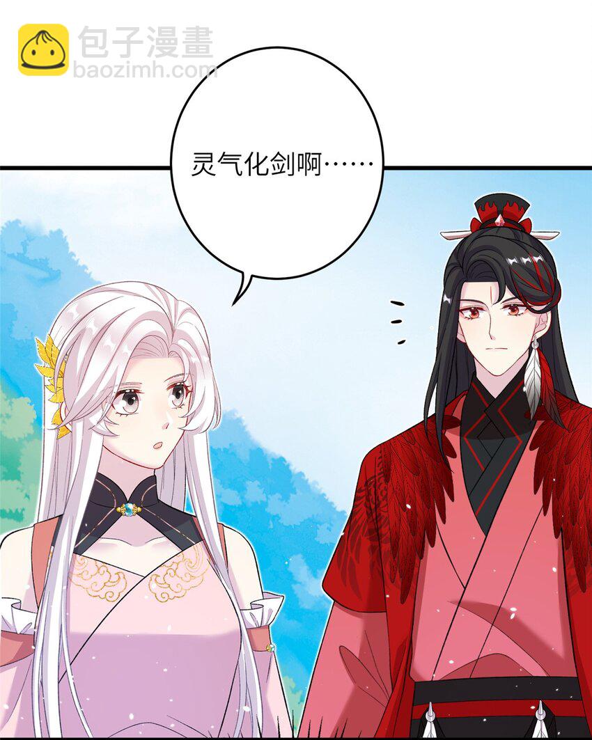 62 24k纯祥瑞-第62话