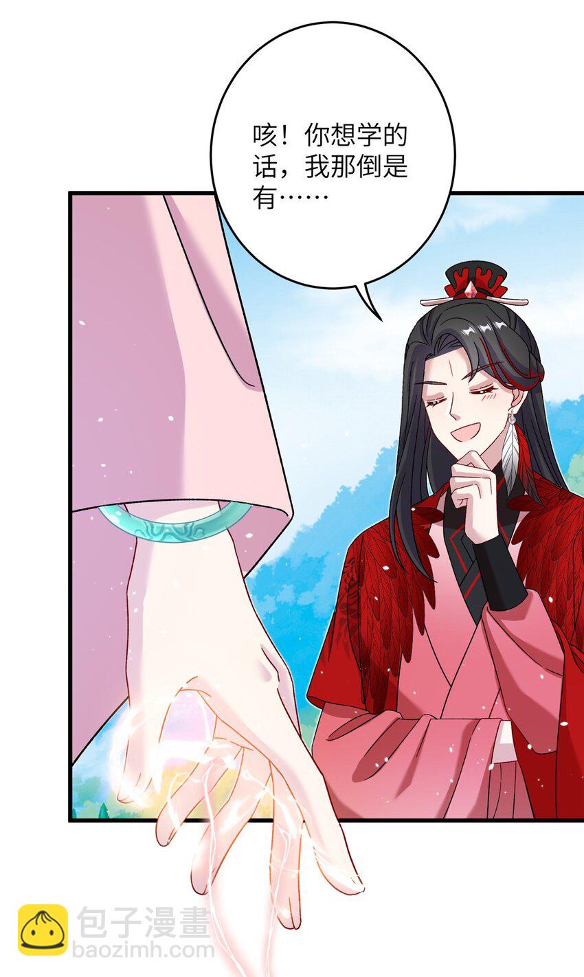 62 24k纯祥瑞-第62话