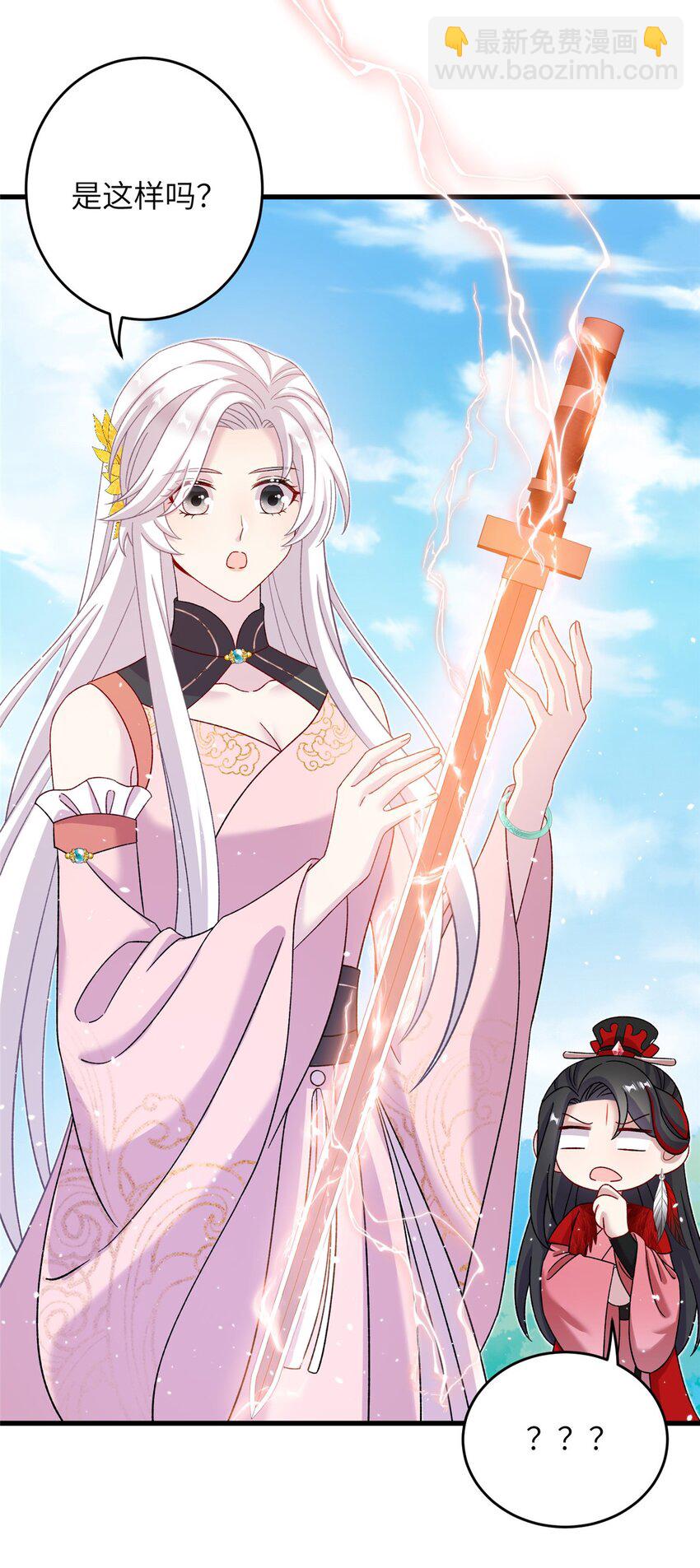 62 24k纯祥瑞-第62话