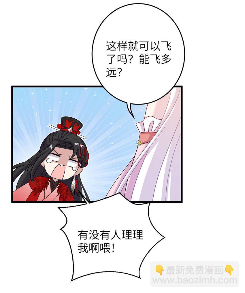 62 24k纯祥瑞-第62话