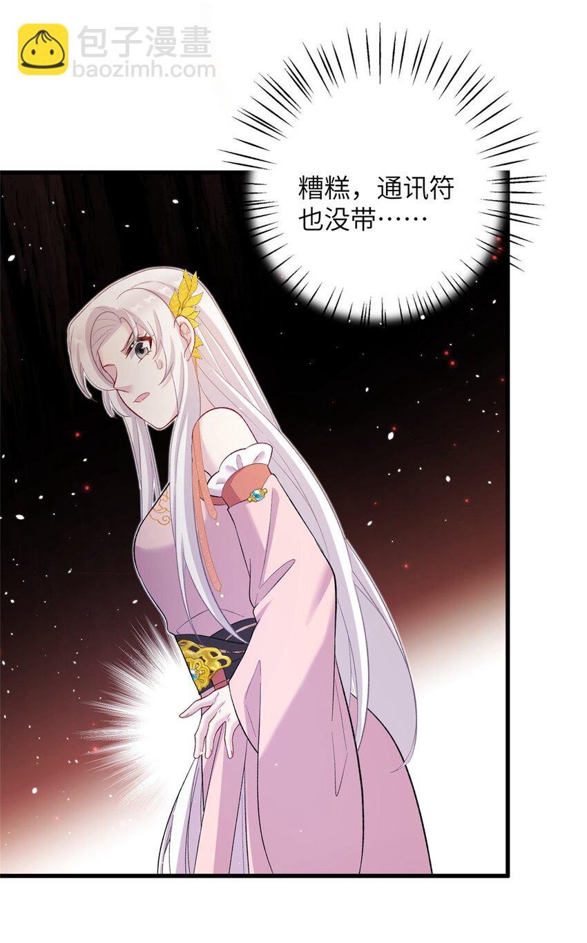 62 24k纯祥瑞-第62话