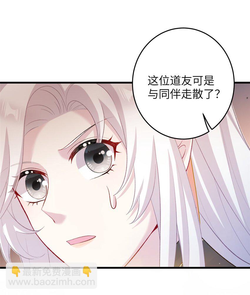 62 24k纯祥瑞-第62话