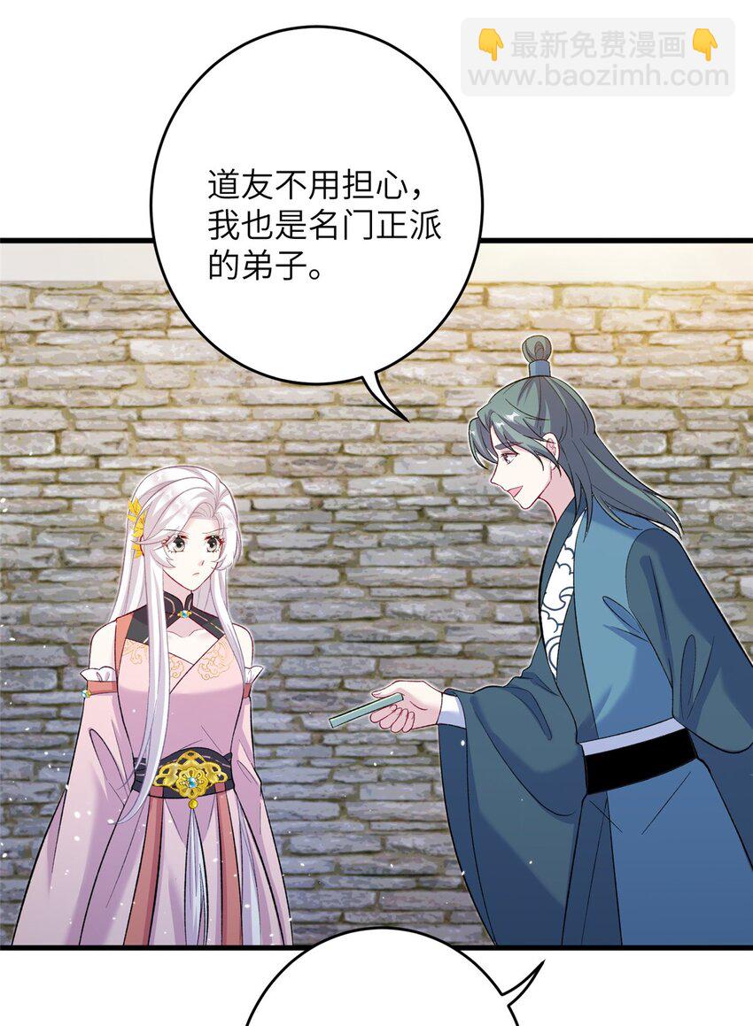 62 24k纯祥瑞-第62话