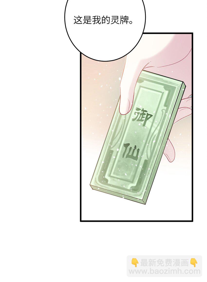 62 24k纯祥瑞-第62话