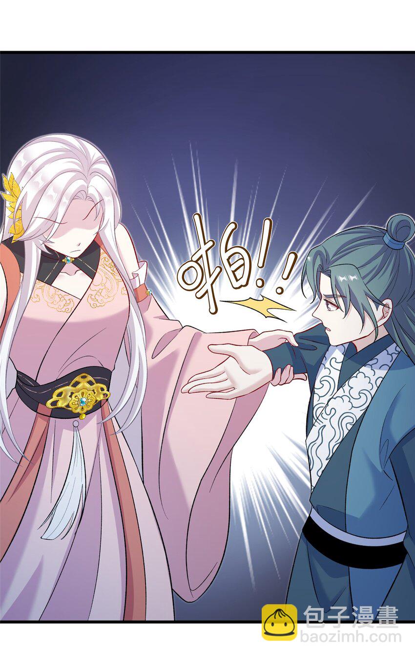 62 24k纯祥瑞-第62话