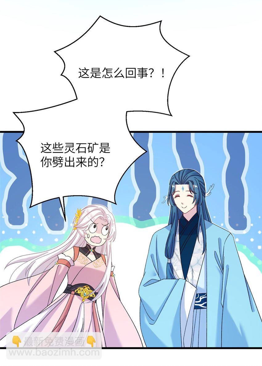 62 24k纯祥瑞-第62话