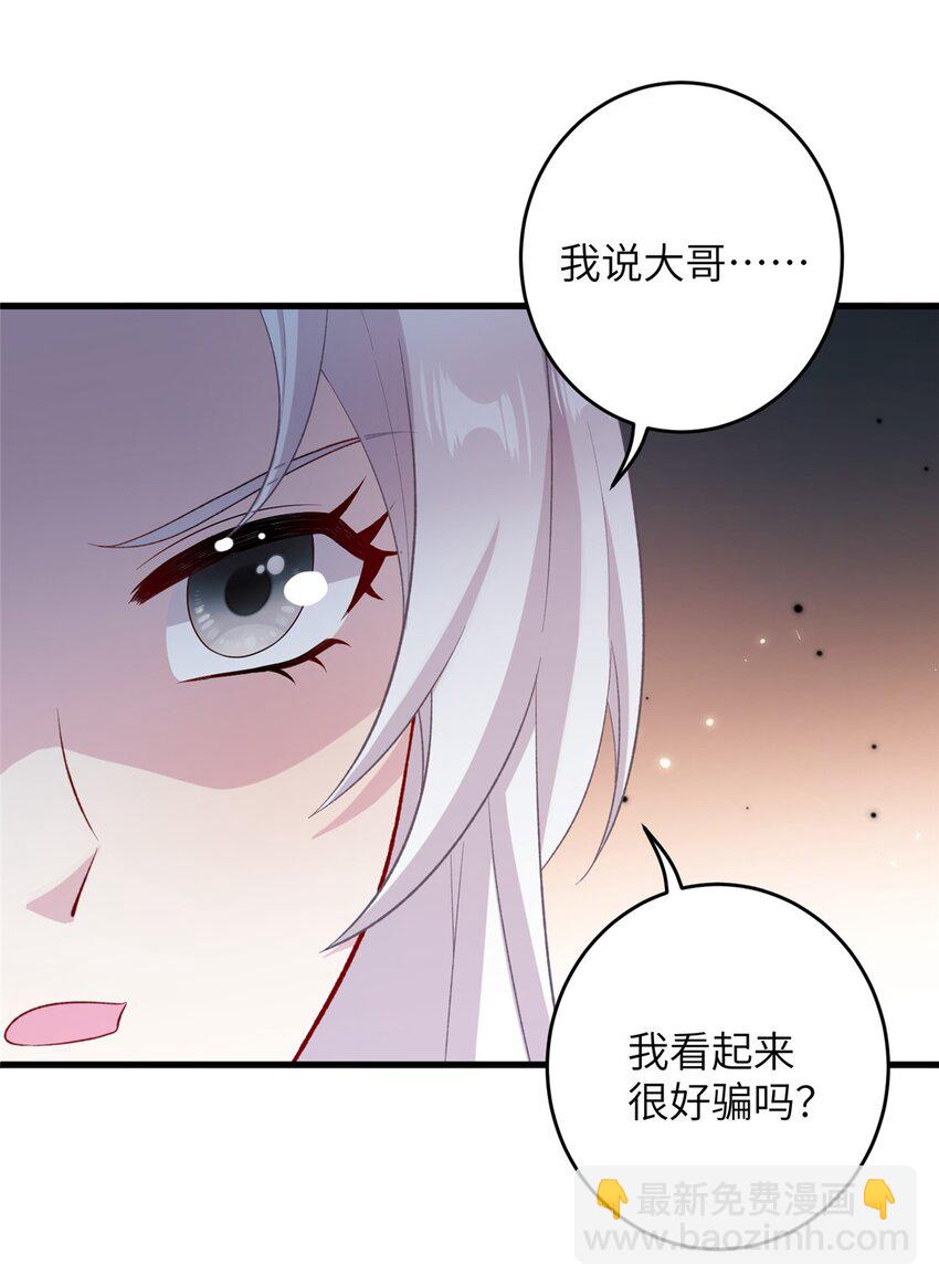 62 24k纯祥瑞-第62话